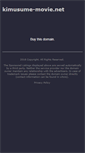 Mobile Screenshot of kimusume-movie.net