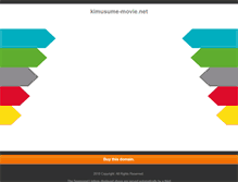 Tablet Screenshot of kimusume-movie.net